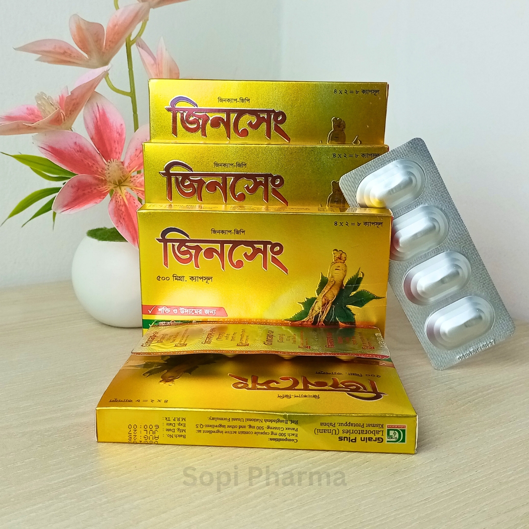 Ginseng - জিনসেং